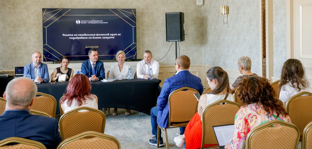 Professional Conference